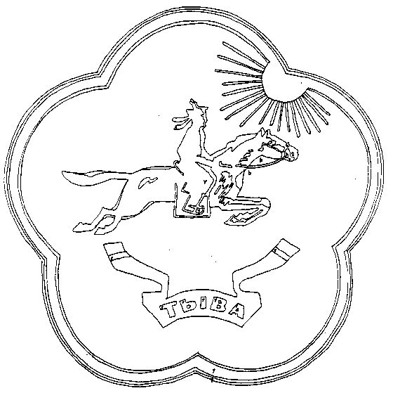 (picture of emblem)